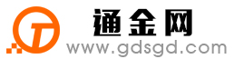 兰溪通金宝